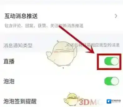 爱奇艺视频点击打开