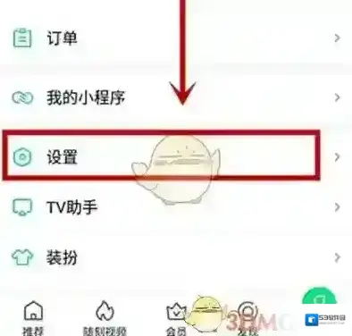 爱奇艺视频爱奇艺