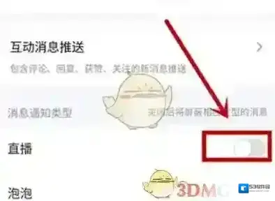 爱奇艺视频开关按钮