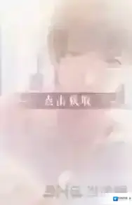 恋与制作人白起炽热胸膛怎么得 白起炽热胸膛进化材料是什么