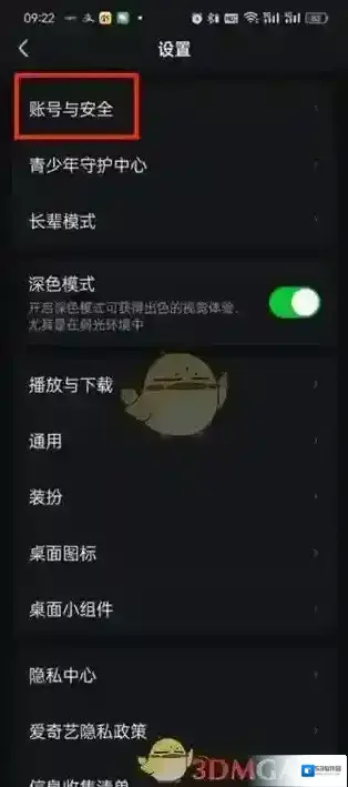 爱奇艺视频爱奇艺