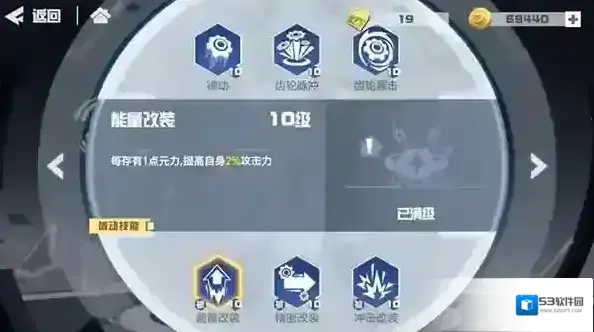 凹凸世界内测版目标