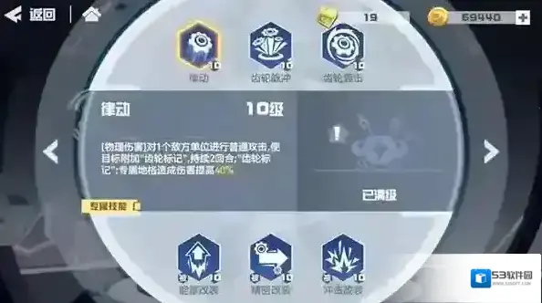 凹凸世界内测版元力
