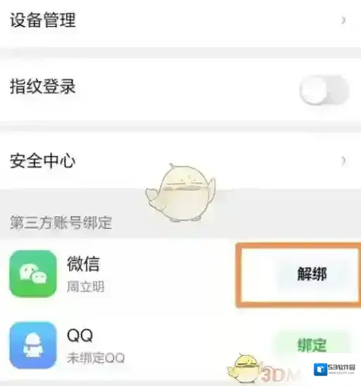 爱奇艺视频爱奇艺