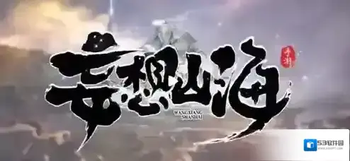 妄想山海飞行坐骑在哪里抓 白翎雕及赤翎雕抓取地点详解
