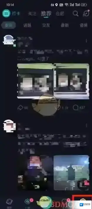 Soul页面