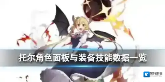 白夜极光托尔