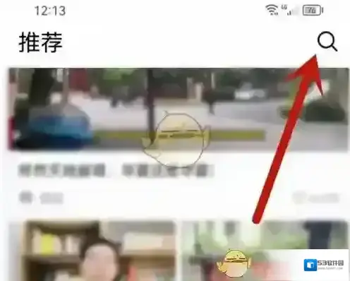 抖音搜索