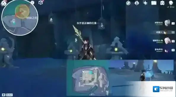 原神传送点