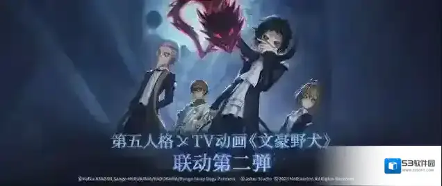 第五人格时装