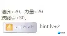 赛马娘育成