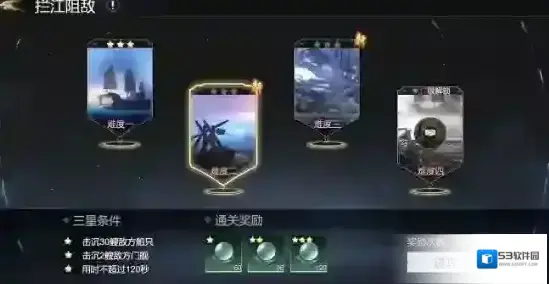 极无双2军需