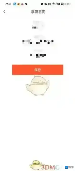 58同城页面