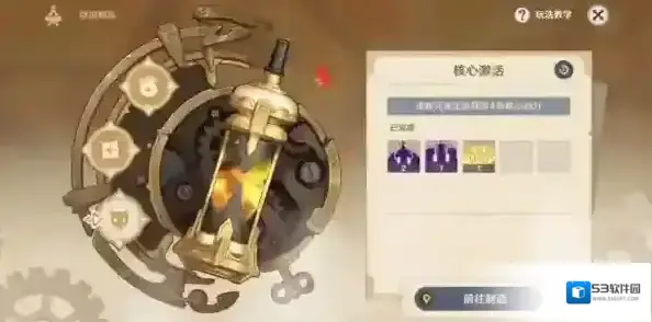 原神官方正版璃月