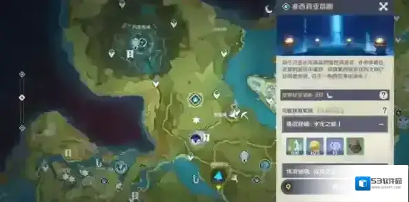 原神官方正版元素