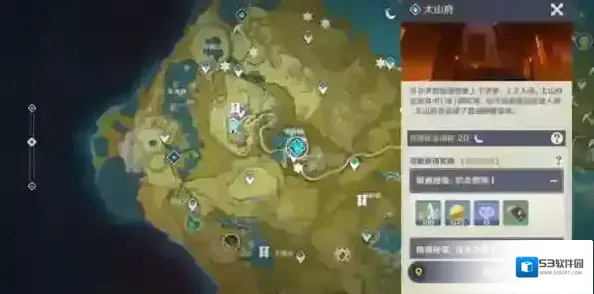 原神官方正版收集