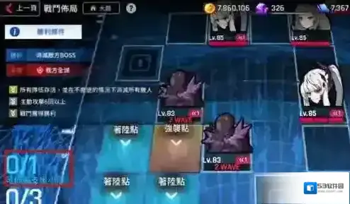 异界事务所投入支援小队怎么弄 设置方法分享