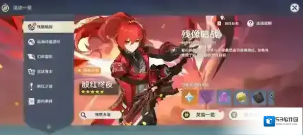 原神残像暗战第二天怎么过 通关阵容分享