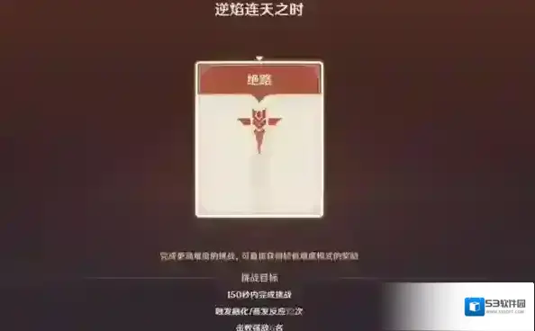 原神香菱