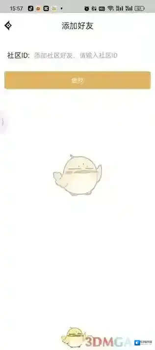 DNF助手点击