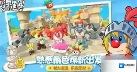 摩尔庄园手游测试激活码怎么获取 内测激活码获得方法