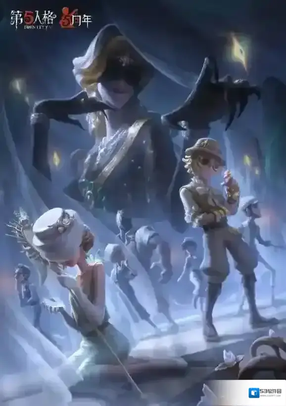 第五人格精华