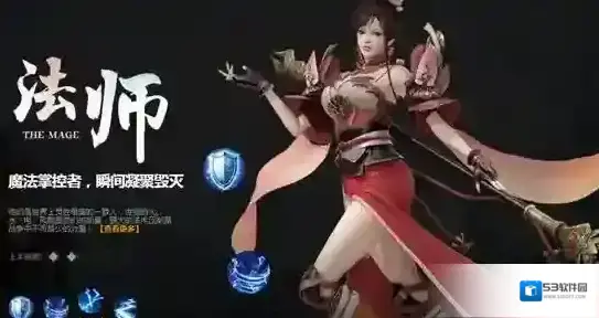 轩辕传奇手游法师带什么宠物 法师灵宠选择推荐