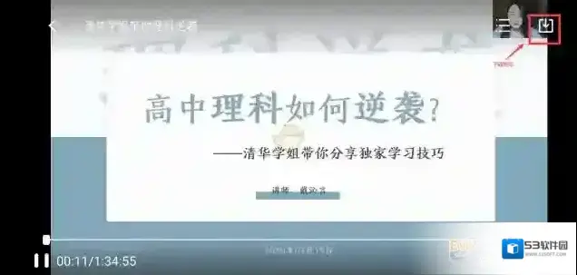 升学宝典网通
