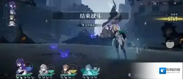崩坏星穹铁道属性