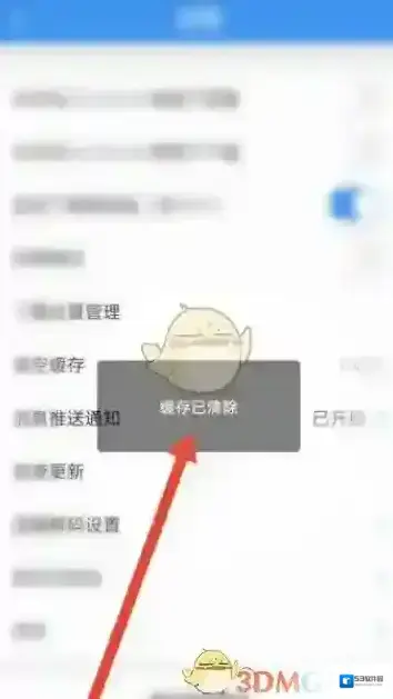 升学宝典点击