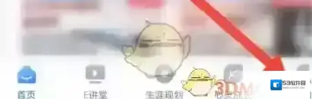 升学宝典升学