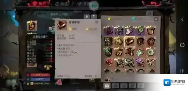 贪婪洞窟2属性