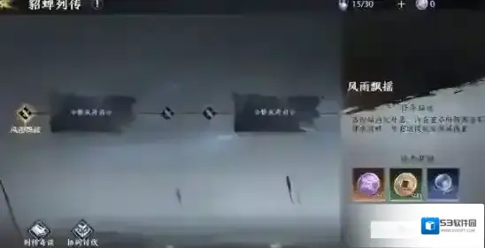 极无双2灵玉