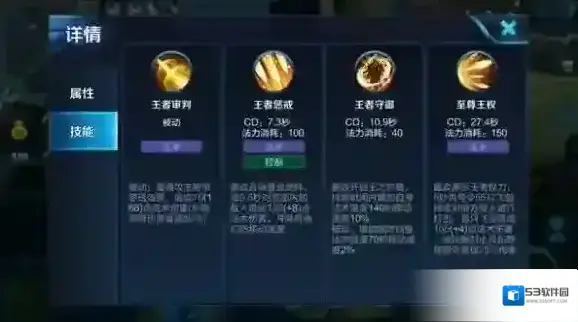 王者荣耀团战