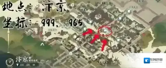 逆水寒对话