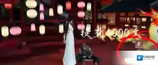 逆水寒汴京
