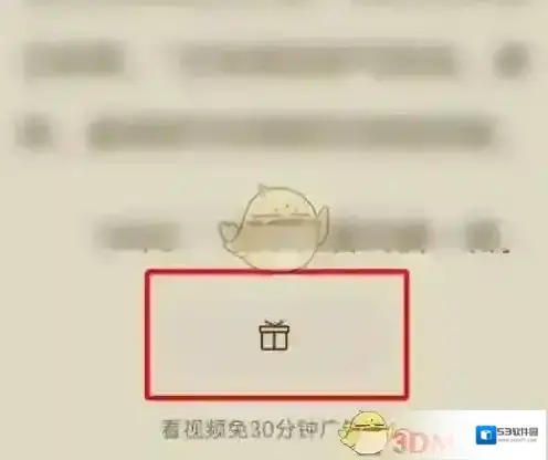 番茄小说打赏
