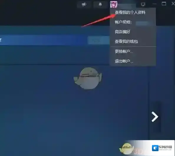 Steam点击