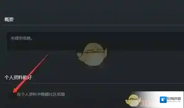 Steam找到