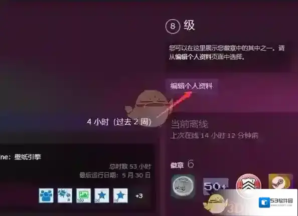 Steam奖励