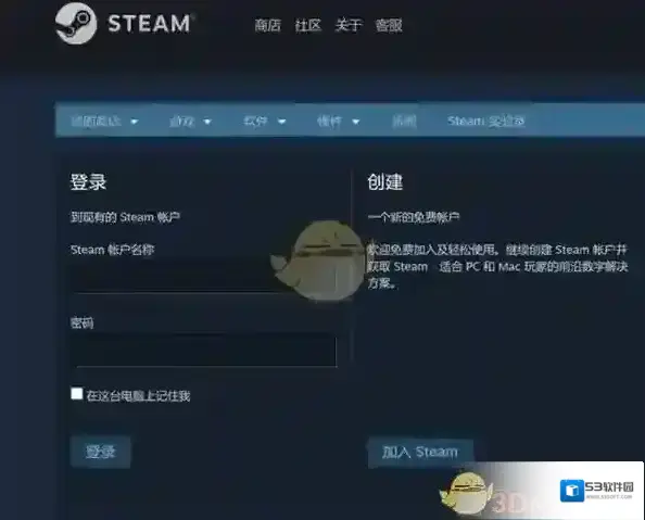 Steam拉到