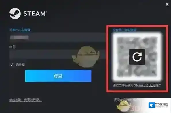Steam点击打开