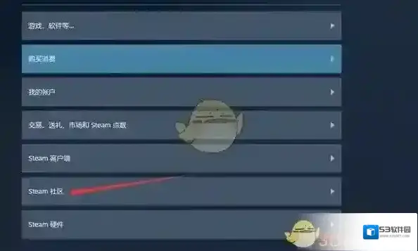 Steam社区