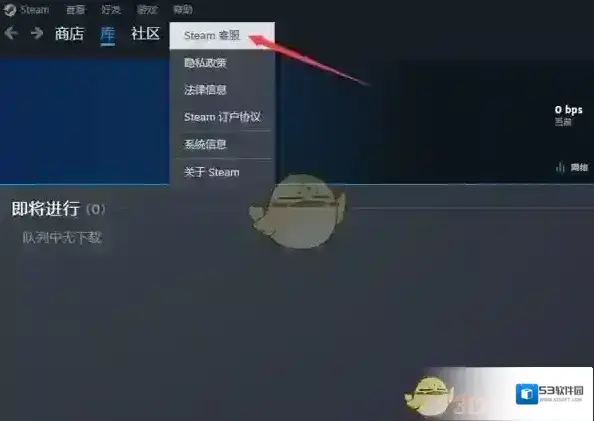 Steam用户