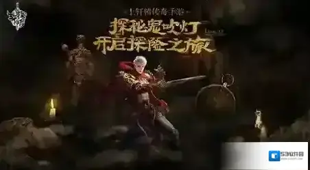 轩辕传奇手游罗盘怎么用 无眼龙符获得方法
