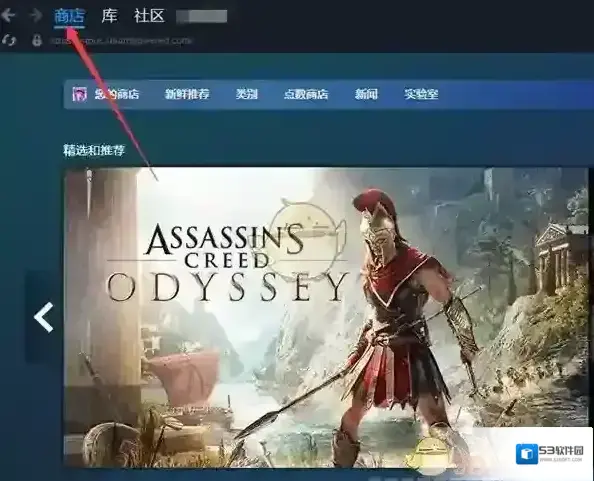 Steam点击打开