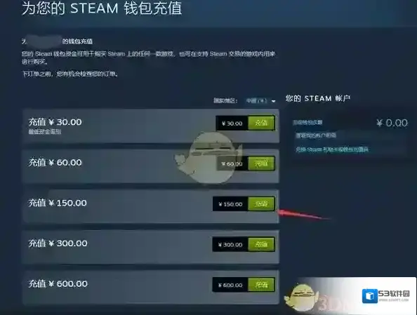 Steam进入了