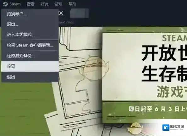 Steam灰色