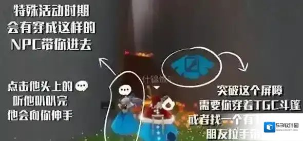 Sky光遇就可以