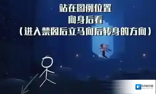 Sky光遇怎么进